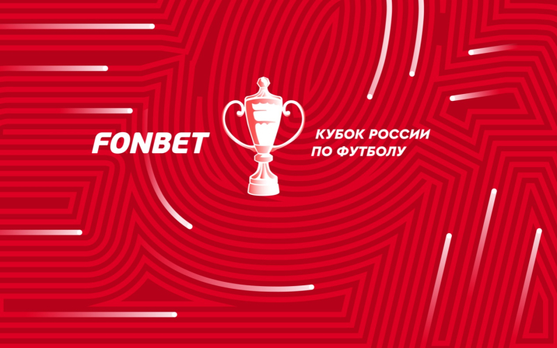Зенит &mdash; Балтика